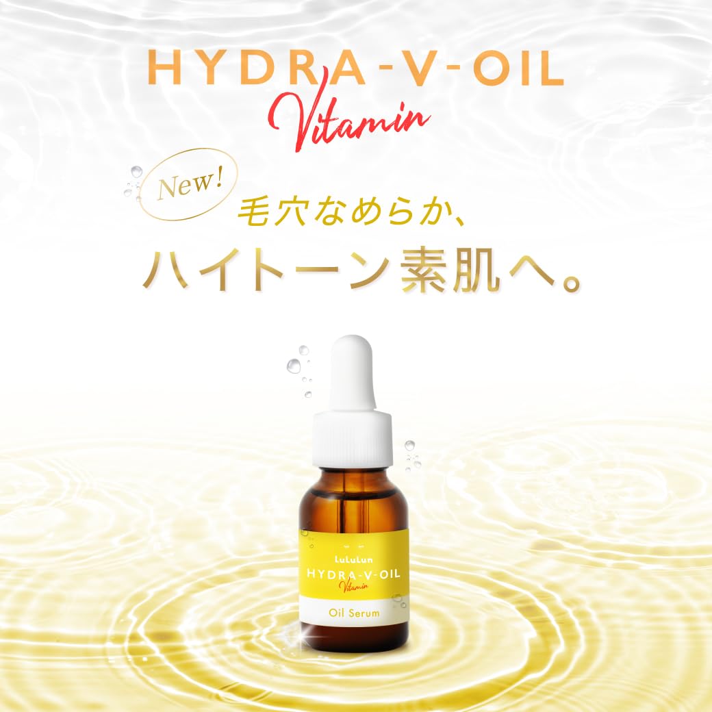 Amazon.co.jp: LuLuLun ルルルン ハイドラVオイル 美容液 : ビューティー